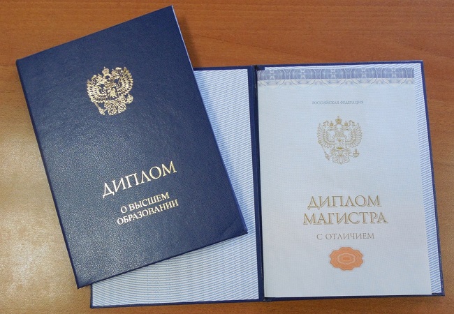 Купить диплом любого учебного заведения 179 Купить диплом любого учебного заведения 179