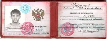 Приобрести диплом с занесением в 21