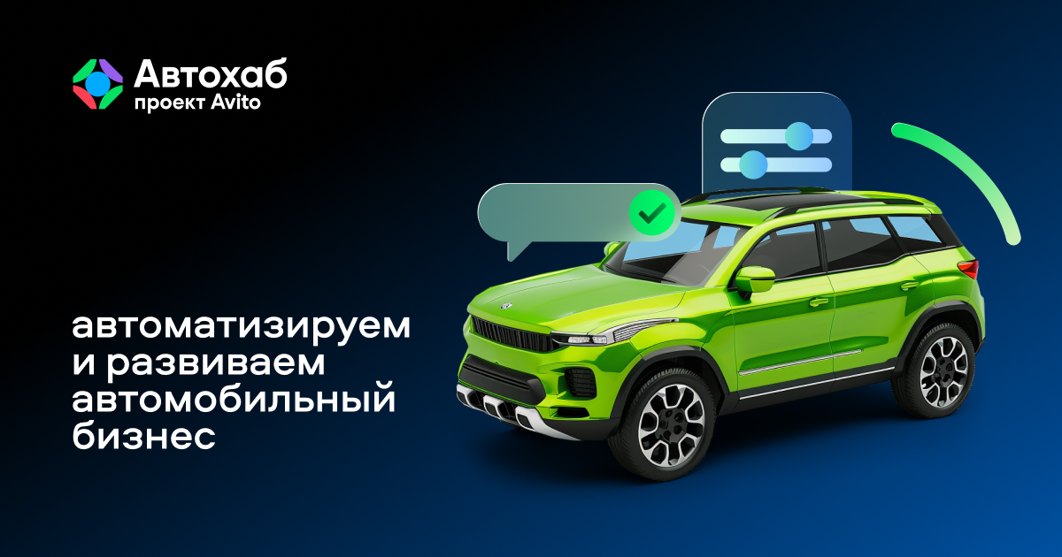 аукцион авито — как выигрывать и продавать эффективно