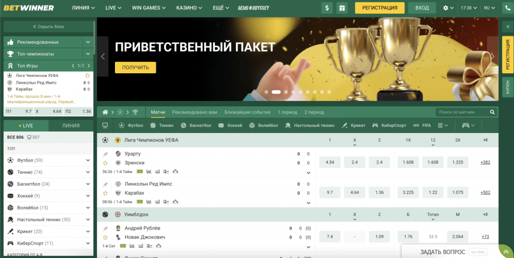 бетвиннер партнерка руководство для арбитражников и вебмастеров бетвиннер партнерка руководство для арбитражников и вебмастеров