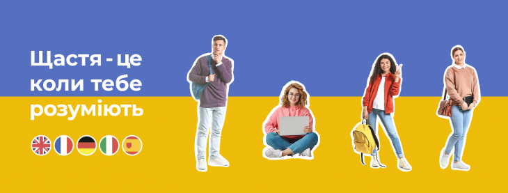 Онлайн-курси англійської мови 3 Онлайн-курси англійської мови 3