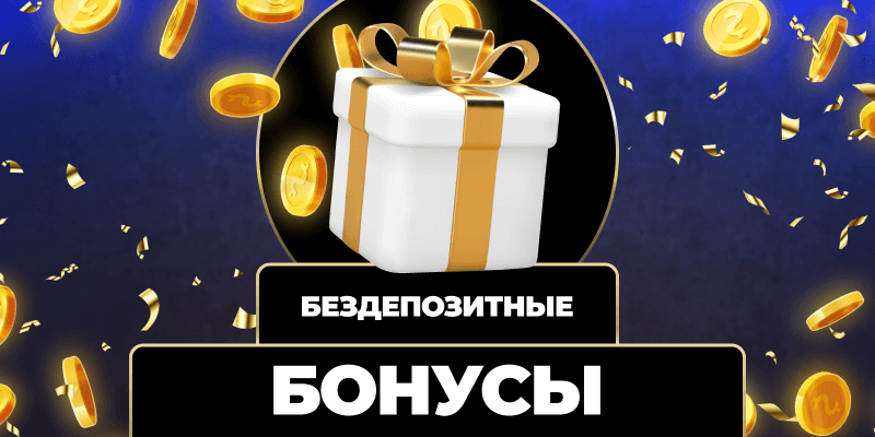 Узнайте все о wowbet Онлайн-игры и ставки на спорт